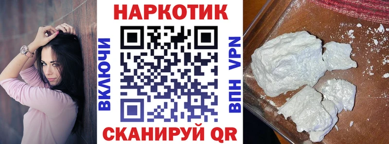 Где можно купить наркотики Вятские Поляны kraken tor Гашиш Каннабис COCAIN