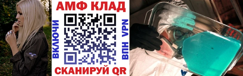 кракен онион  Вятские Поляны  Amphetamine 98% 