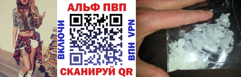 наркошоп Вятские Поляны A-PVP кристаллы
