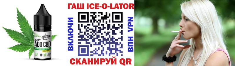 купить закладку Вятские Поляны Еда ТГК конопля