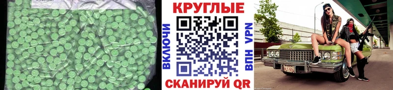 закладки  Вятские Поляны  ЭКСТАЗИ 99% 
