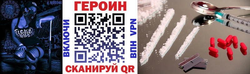 Героин афганец  мега зеркало  Вятские Поляны  купить  