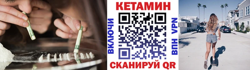 нарко площадка Telegram  Вятские Поляны  Кетамин VHQ 