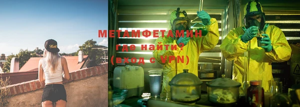 spice Беломорск