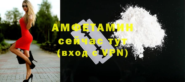 соль курить ск Белокуриха