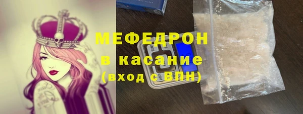 mdpv Балабаново