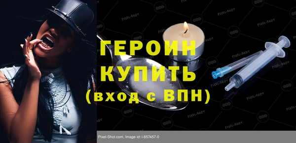 стаф Белоозёрский