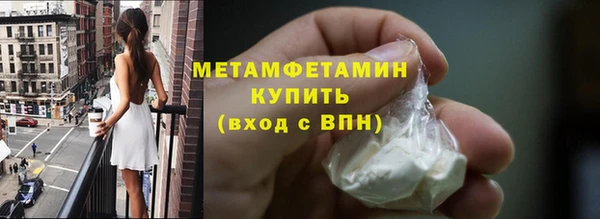 соль курить ск Белокуриха