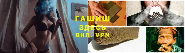 соль курить ск Белокуриха
