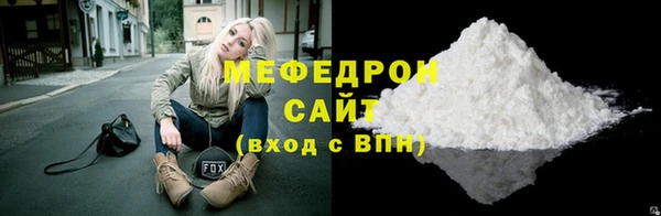 соль курить ск Белокуриха