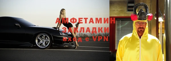 стаф Белоозёрский