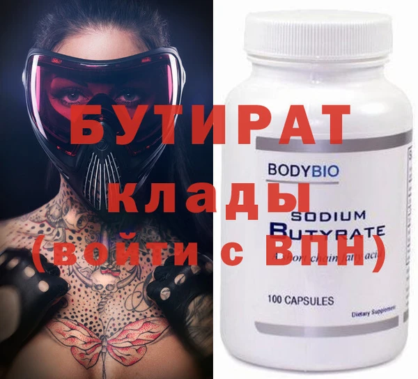 соль курить ск Белокуриха