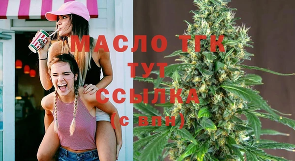 соль курить ск Белокуриха