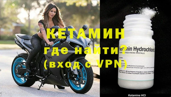 меф Балахна