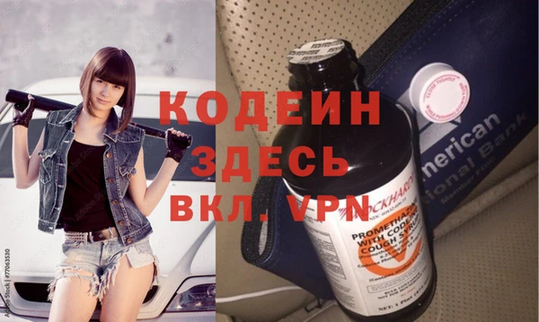 соль курить ск Белокуриха