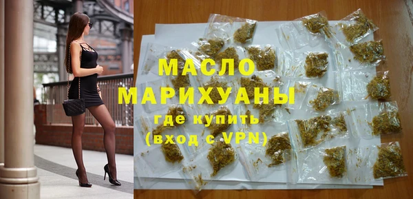 соль курить ск Белокуриха