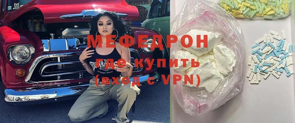 стаф Белоозёрский