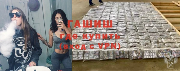 соль курить ск Белокуриха