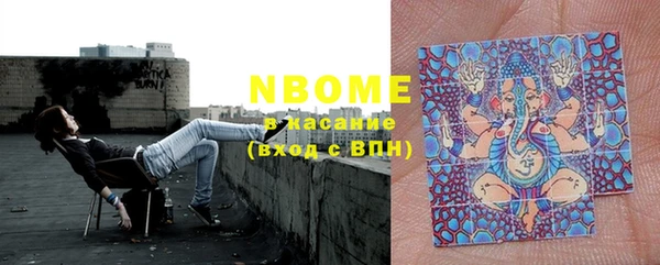 spice Беломорск