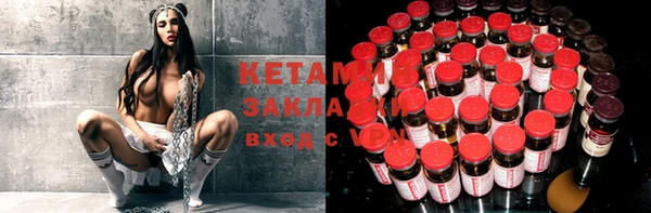 spice Беломорск