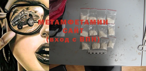 стаф Белоозёрский