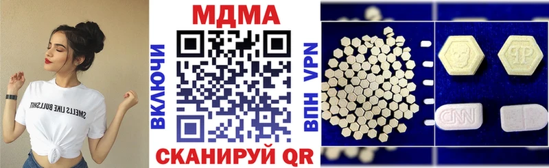 MDMA Molly Вятские Поляны