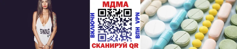 МДМА VHQ Вятские Поляны