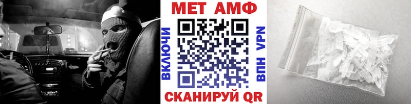 blacksprut tor  Вятские Поляны  Метамфетамин мет 