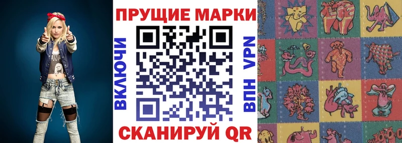 Марки NBOMe 1,8мг  Вятские Поляны 