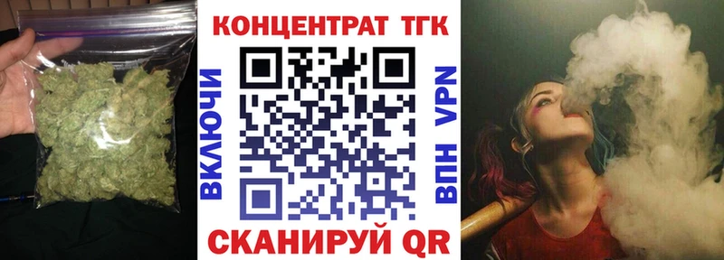 как найти закладки  Вятские Поляны  ТГК вейп с тгк 