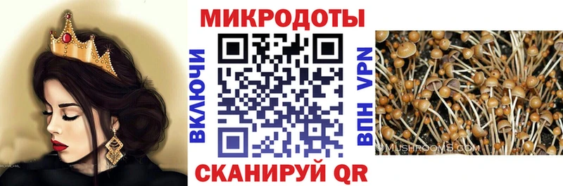 Галлюциногенные грибы ЛСД  цены наркотик  Вятские Поляны 